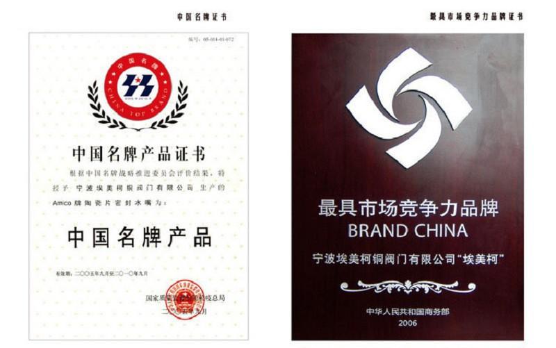 埃美柯暗杆闸阀