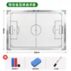 Placa tática portátil de treinador de basquete para equipe técnica, layout tático da quadra, placa tática de comando e treinamento