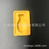 [Fábrica de Origen] Caja de Embalaje Individual para Cosméticos Finos Amarillo PS Embalaje de Ampolla Flotada Caja Interior