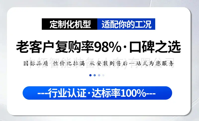详情页机械通用第一张  (6).jpg