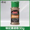 Aceite para Barbacoa, Aceite Condimentado Especial para Barbacoa 220ML, Aceite Vegetal Comestible Embotellado para Barbacoa Familiar al Aire Libre, Aceite para Brocha de Barbacoa