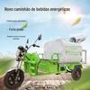 Chengde New Energy Aspersor Elétrico de Três Rodas Pequeno Aspersor de Saneamento Elétrico de Três Rodas Aspersor de Canhão de Nevoeiro