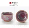 Taza, Copa de Vino Pequeña, Taza Individual, Taza de Té, Cerámica Girada en Horno Maestro, Porcelana Jun, Taza de Té Recta de Uso Doméstico Personal de Yuzhou