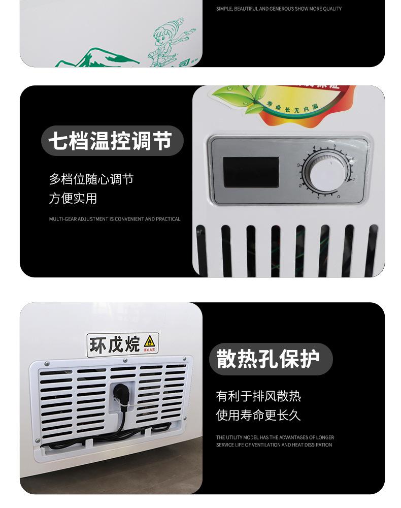 详情_11