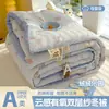 Colcha de invierno de gasa de doble capa tipo nube Clase A, colcha antibacteriana, colcha de doble capa para primavera-otoño, colcha de algodón para dormitorio de estudiantes, colcha de regalo