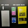 Para Xiaomi 9/9SE/8/CC9/6X/note7pro película de vidro temperado não tela cheia película de celular à prova de explosão meia tela