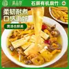 Dianpinke, la Ciudad Natal del Tofu, Shiping Yunnan Tofu Seco Orgánico, Productos de Soya Especiales, Piel de Tofu, Platos Fríos y Hot Pot