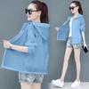 Ropa de Protección Solar Transfronteriza para Mujeres, Cárdigan Ligero de Color Sólido para Verano, Talla Grande para Exterior Transpirable Versátil Top de Protección Solar