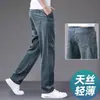Jeans Tencel Ultradelgados para Hombre, Pierna Recta Holgada de Verano, Casual Delgado, Retro Azul, Pierna Ancha, Tallas Grandes, Pantalones Largos de Seda Hielo