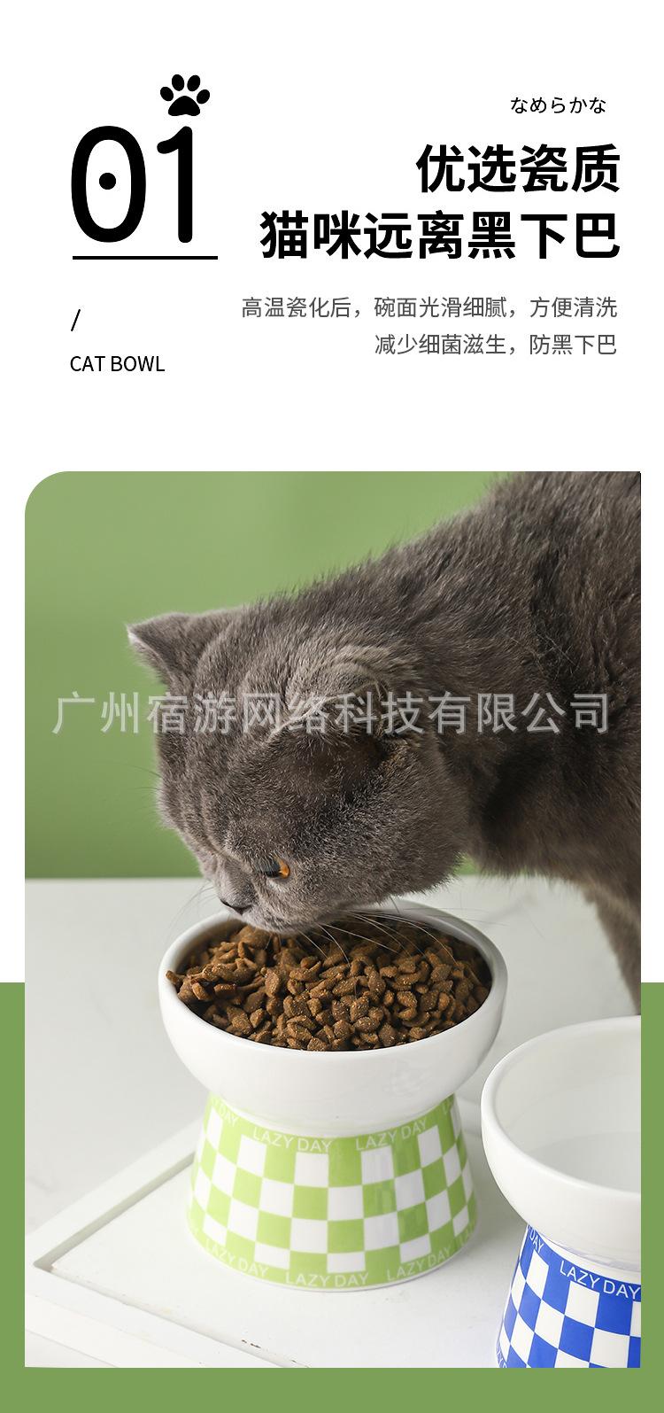 棋盘格宠物碗_05.jpg