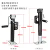 Pernas de Suporte Lateral para Motorhome de Iate, Trailer de Soldagem, Suportes Estabilizadores de Equilíbrio de Estacionamento Superior 0kg, Peças de Modificação para Carro