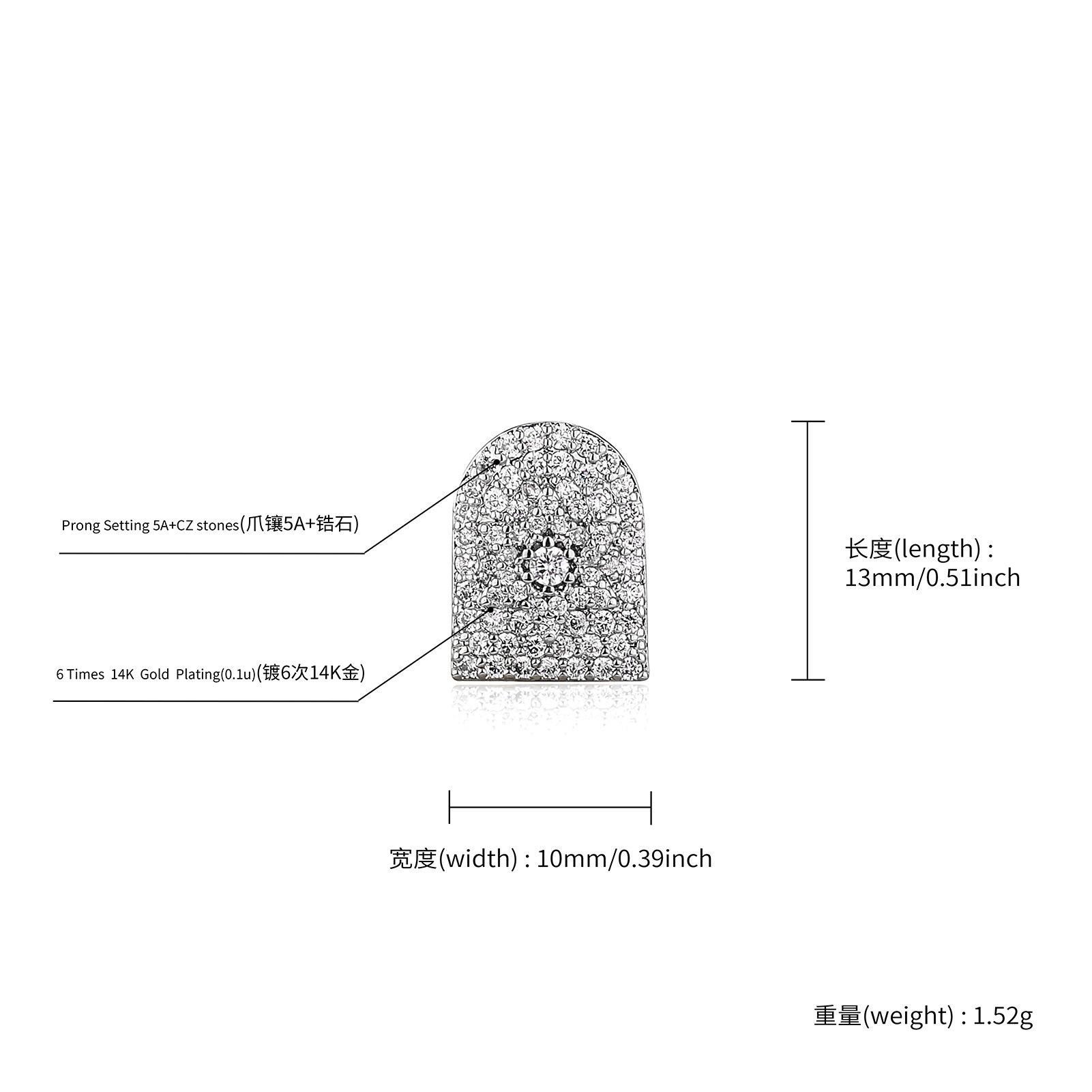 牙套尺寸图(1)