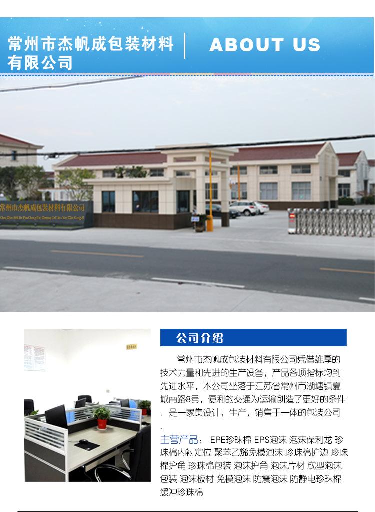 瓷器包装_11