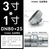 Accesorios para Tubería Rectos Galvanizados con Rosca Macho 1/2 Pulgada, 32 mm Hierro Fundido, 1 Pulgada, 20 mm Hierro Fundido, 65 mm Tubería de Acero, 15 mm
