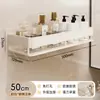Estante para Baño sin Taladro Estante para Artículos de Tocador para Encimera de Baño Pared de Baño Organizador de Productos de Cuidado Personal Uso en el Hogar