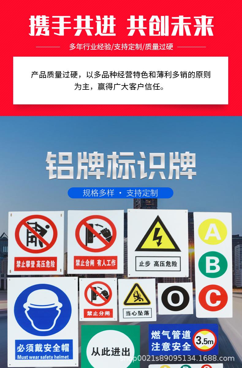 铝牌标识牌_01.jpg