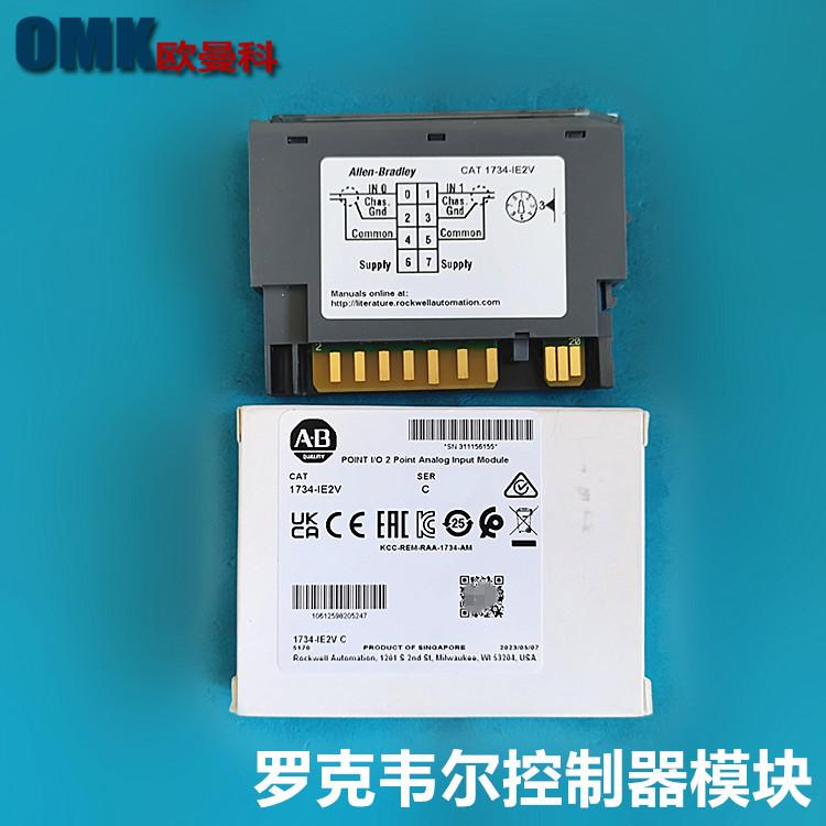 1734-IE2V 3