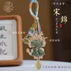 Festival do Barco-Dragão Brocado da Dinastia Song Pingente de Zongzi, Pingente de Bolsa com Borla Tecido à Mão, Chaveiro de Carro, Enfeite Suspenso para Carro Estilo Chinês Tradicional, Acessório Estilo Chinês Novo