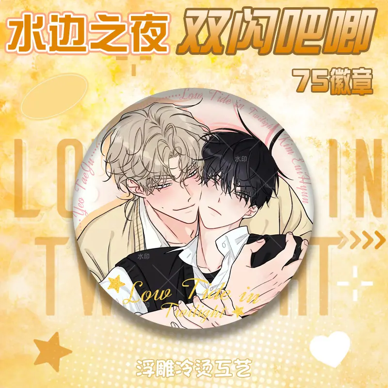 水边之夜合图1.jpg