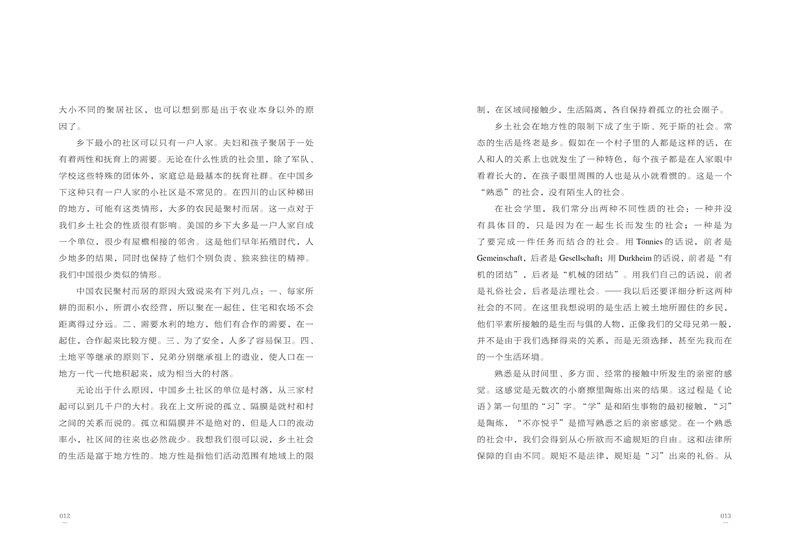 一键复制_20191204090225