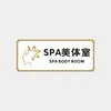 Sala VIP Sala de Beleza Placa de Porta Gerenciamento de Pele Sala Salão de Beleza Produção Tratamento Kang Head Manicure Sinal de Figura Odontológico