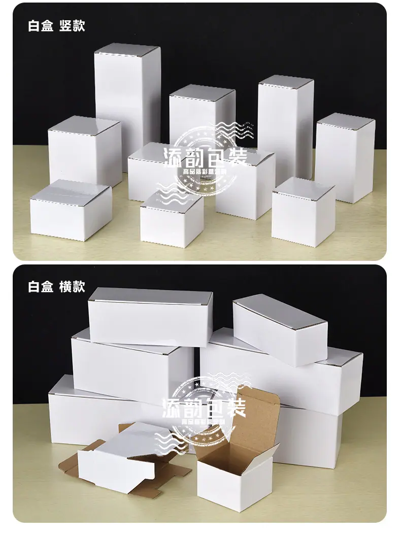 白黄-白盒-详情-_07.jpg