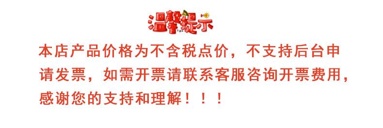 温馨提示