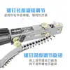 Pistola de Tornillos de Cadena Portátil Alimentación Automática Clavo Continuo Carpintería Decoración Recargable Placa de Yeso Destornillador Eléctrico
