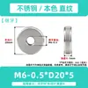 Tuerca de Apriete Manual Plana Moleteada de Acero Inoxidable Tapa de Tornillo de Grano Recto Tornillo de Ajuste de Fijación de Rosca Fina Tuerca de Tornillo M6-M10