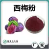 Polvo de Ciruela Pasa, Polvo Instantáneo Concentrado de Ciruela Pasa, Extracto de Ciruela Pasa como Ingrediente Alimentario, Polvo de Frutas y Verduras, Polvo Sólido para Bebida Sustituta de Comida