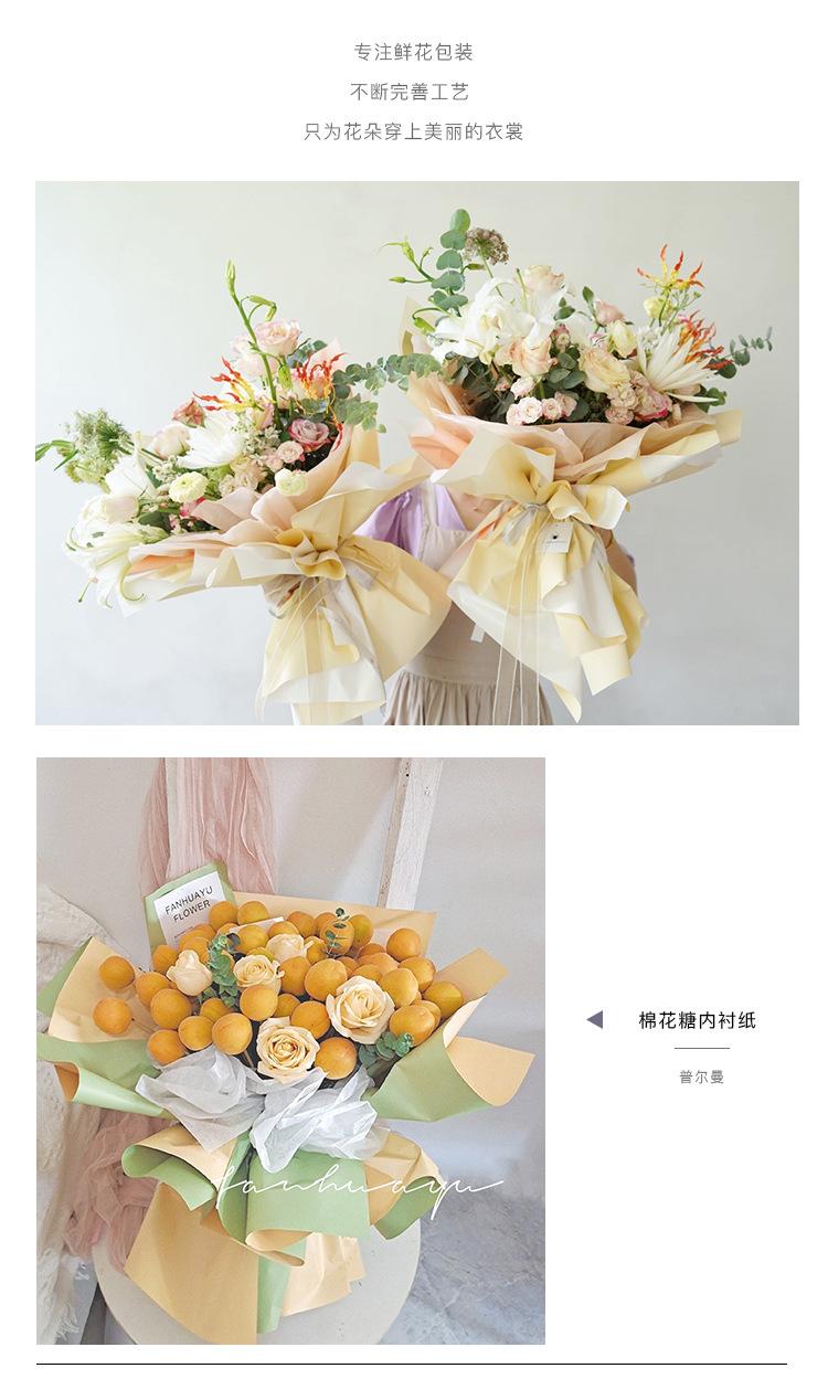 棉花糖纯色详情6.jpg