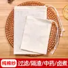 Saco Filtrante de Leite de Soja Saco de Recheio Grau Alimentício Malha para Coar Suco Reciclagem Fio 100% Algodão Malha Filtrante Cozinha Doméstico