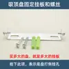 Base Pequena para Abajur, Placa de Base Elevada, Placa Decorativa Cilíndrica de Bordas Retas para Luminárias Pendentes, Acessórios de Iluminação DIY