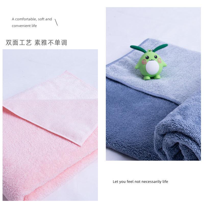 双面浴巾_08.jpg