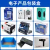 Cajas de Regalo Personalizadas para Especialidades de Frutas, Cajas de Regalo Portátiles, Cajas de Avión, Cajas de Colores, Cajas de Empaque, Impresión y Personalización de Fábrica de Origen Fsc