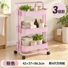Estantería de Almacenamiento Móvil Multicapa Estantería de Almacenamiento de Piso para Baño Cocina con Ruedas Tres Niveles Cuatro Niveles Almacenamiento del Hogar Carrito Pequeño