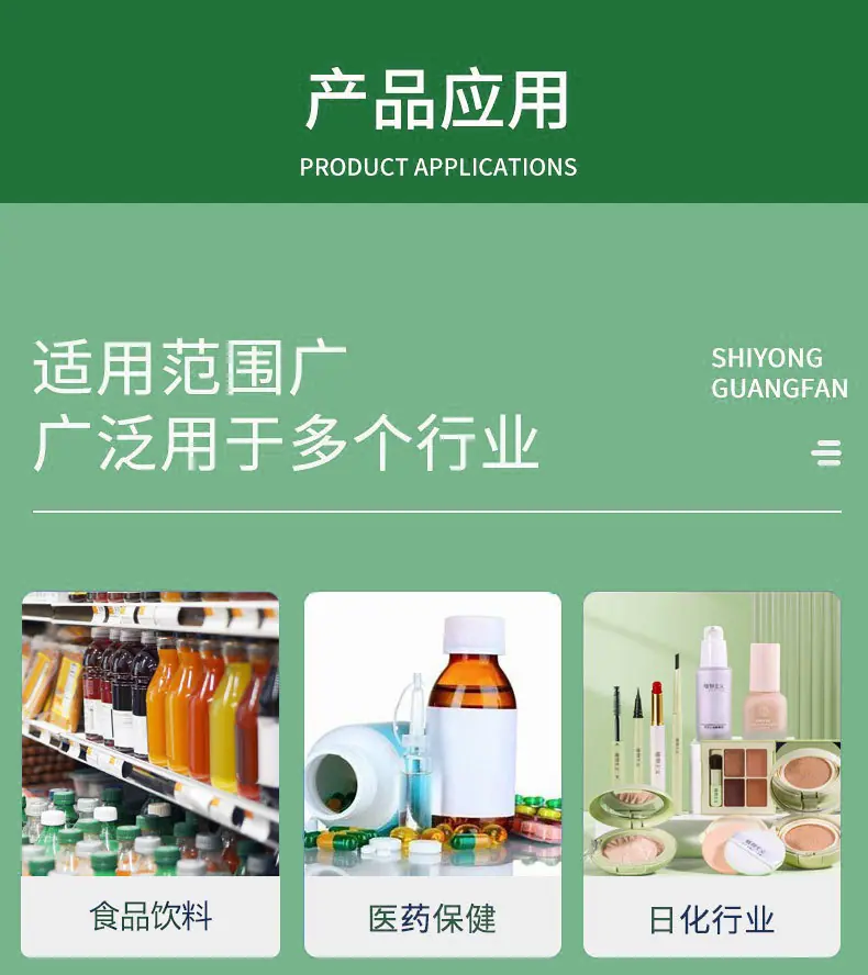 产品应用