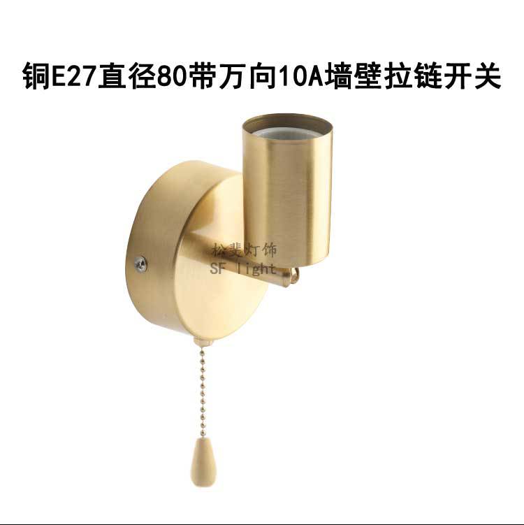直径80带E27万向灯头s_02.jpg