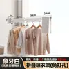 Estante plegable para secar ropa poste retráctil para secar estante de secado de ropa estante de secado de pared plegable moderno minimalista sin clavos