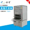 Equipo de Cocina para Comedor de Hotel Fangning Gabinete de Cocina Comercial de Tres Puertas para Cocinar Mariscos al Vapor Calentamiento Electromagnético Vaporizador Eléctrico Gabinete de Cocina al Vapor Eléctrico