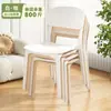 Silla de Comedor de Plástico Engrosada Wwxm484 Taburete Moderno Simple con Respaldo Silla para Mesa de Comedor Nórdica para el Hogar Cómoda para Sentarse Largo