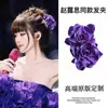 Presilha de garra com flor roxa estilo Zhao Lusi, presilha de cabelo de alto padrão com temperamento para mulheres, para coque na nuca, presilha tubarão, acessório de cabelo