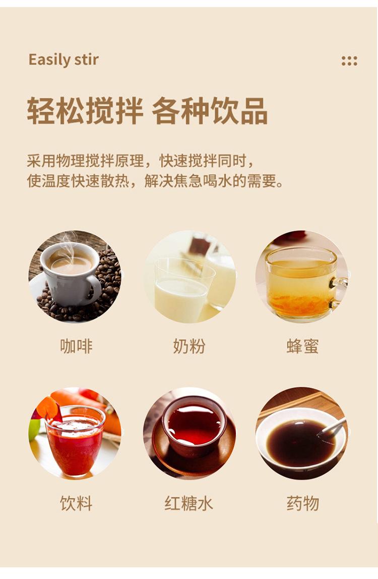 搅拌杯-拷贝_08.jpg