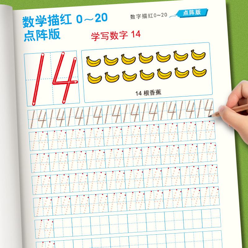 数学20.jpg