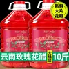 Bebida de Vinagre de Rosa de Yunnan 10kg Vinagre de Vinho com Pétalas de Rosa Frescas Comestíveis Barril Grande Vinagre de Rosa Especialidade