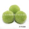 Bolas de Pompones de Cachemira de 2 cm, Juguetes para Niños DIY, Bolas de Lana, Bolas de Felpa, Bolas Redondas Hechas a Mano DIY