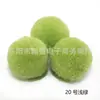 Ponto de fábrica vários tamanhos bola de pelo de caxemira bola de baga de louro acessórios de joias diy bola de pelúcia pintura chapéu Pingente de Bola