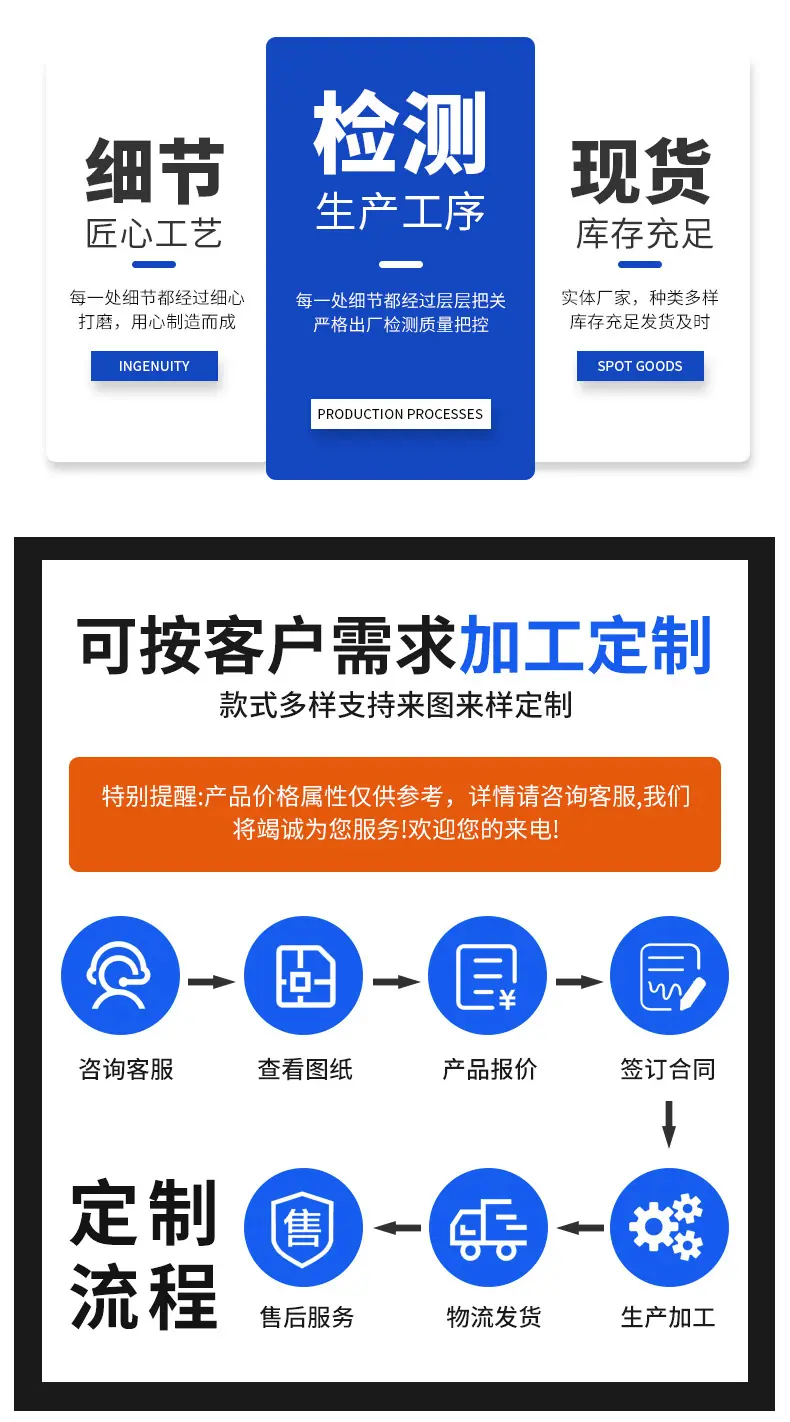 详情1_13.jpg