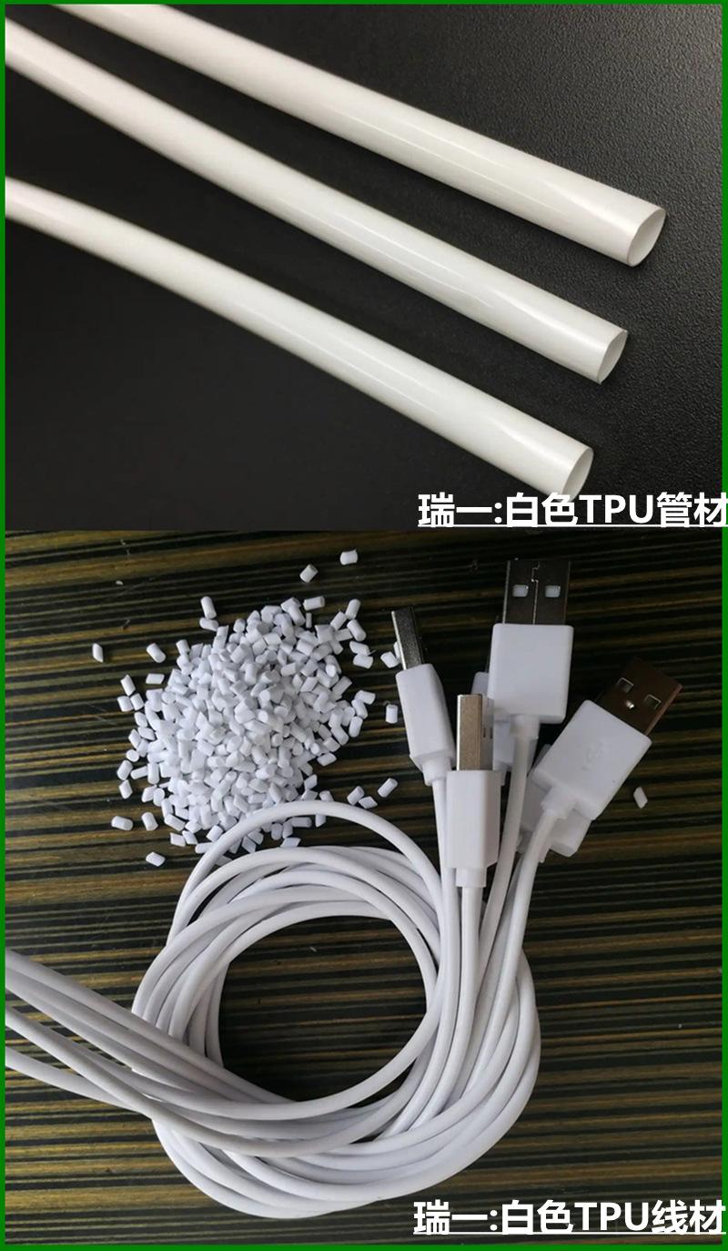TPU1439-8