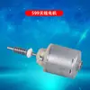 Fabricantes de Ningbo suministran nuevo motor de antena móvil 599 motor de antena grande favorablemente